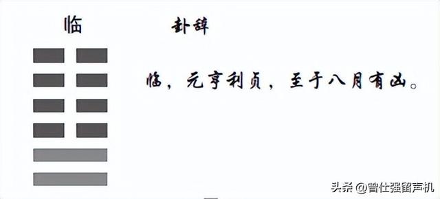 脱节是什么意思，易经：这个“小寒之卦”