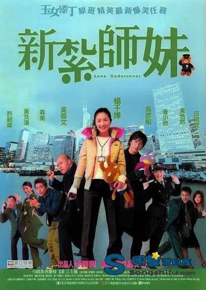 徐濠萦的店，徐濠萦的店全部倒闭还欠钱（她为什么嫁给了丁子高）