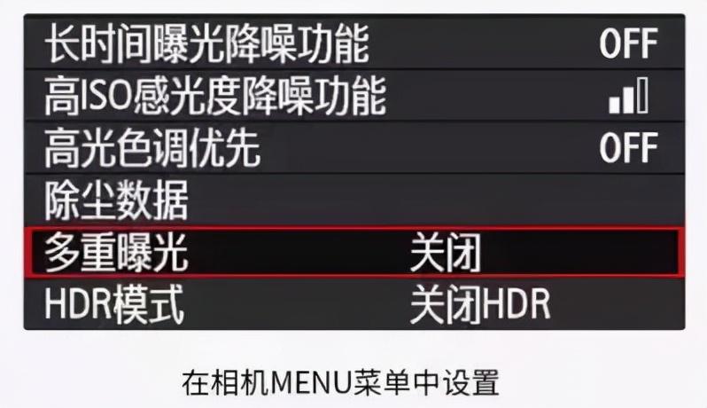 双重曝光怎么拍(华为手机自带的双重曝光在哪)