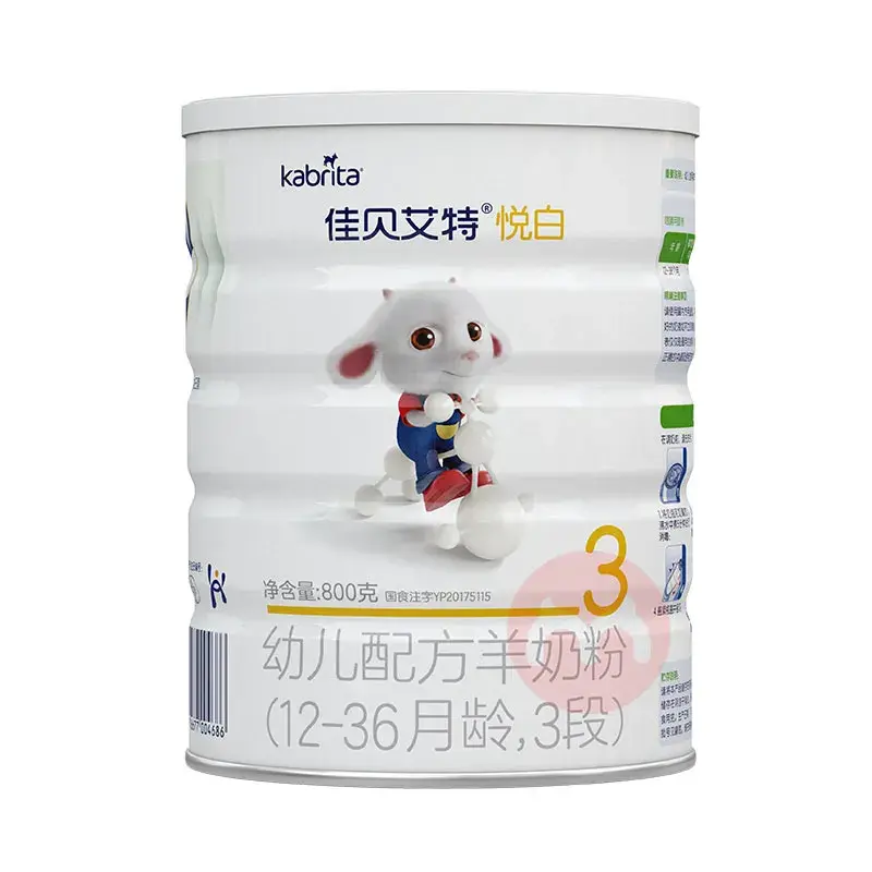 合格奶粉名单(2022年出问题的奶粉品牌)