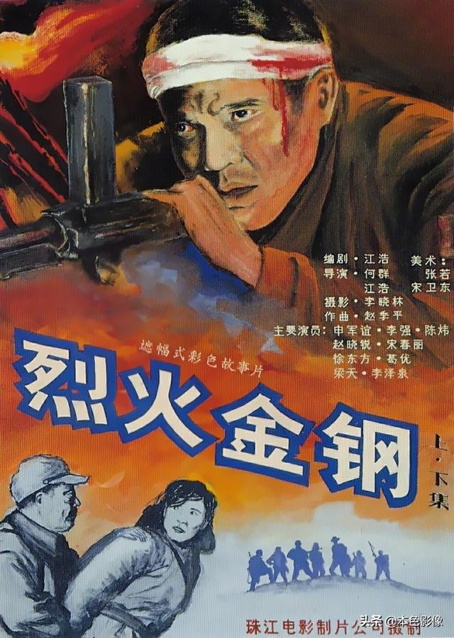 097秦级核潜艇，098核潜艇（九十年代国产电影大全）