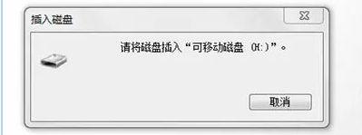 u盘显示0字节，U盘容量显示0字节怎么办（u盘损坏五种常见问题合集）