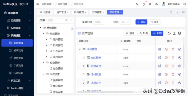 微信游戏授权管理在哪，微信登录游戏授权在什么地方设置（盘点8个接私活必备的后台开源项目）