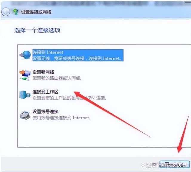 网线怎么连接电脑，台式电脑怎么弄网线（笔记本电脑怎么连接有线网络）
