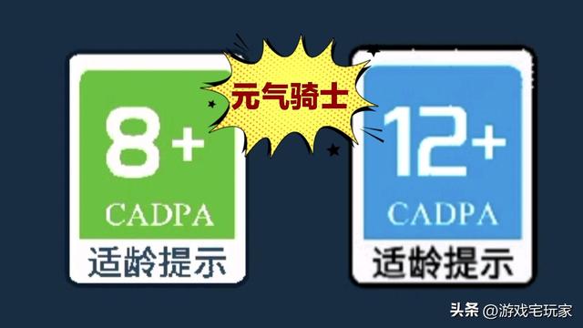 元气骑士最新皮肤推荐，元气骑士：春节皮肤“亮点”多