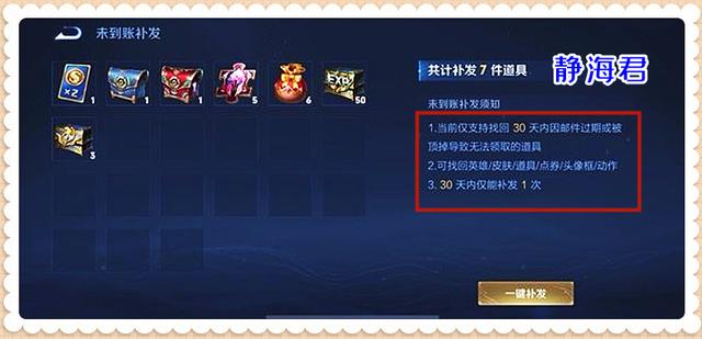 王者怎么看信誉积分，怎么查询王者荣耀的信誉积分（王者荣耀：客服系统最新调整）