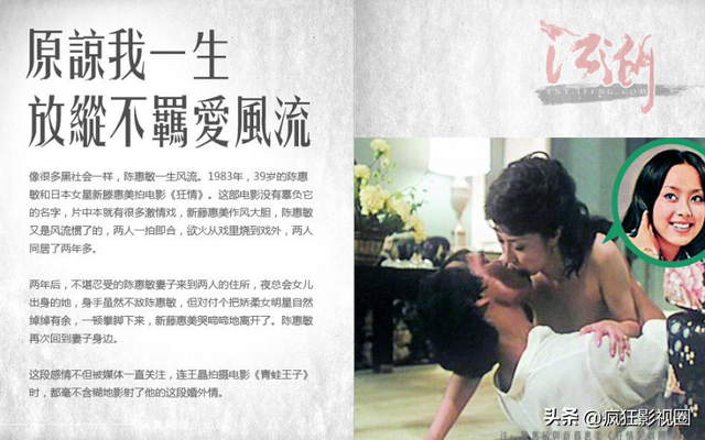 陈慧琳年轻时到底有多美，你们却只看到了她的身材