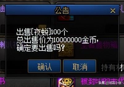 dnf 精炼的时空石去哪里得到，110级合理规划目标