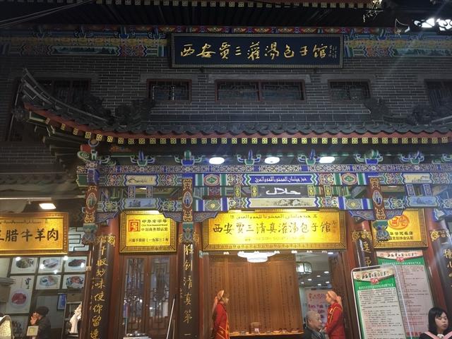 西安美食排行榜，西安2020年大众点评美食必吃榜（15种红遍网络的西安美食盘点）