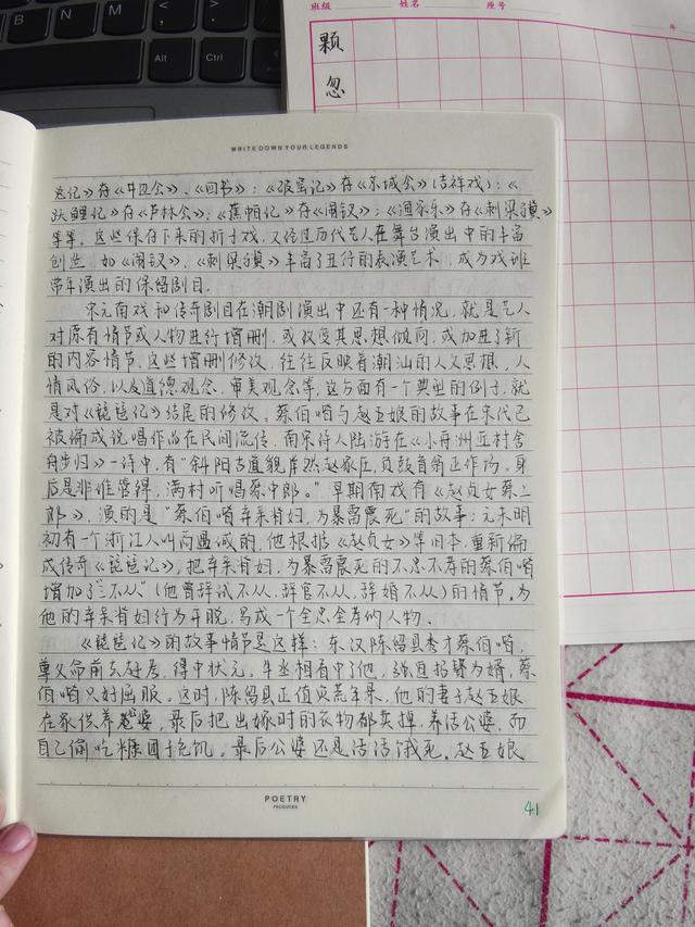 琵琶记为什么被称为南戏之祖，琵琶记为什么被称为南戏之祖的是（戏剧分享<1>：《琵琶记》）