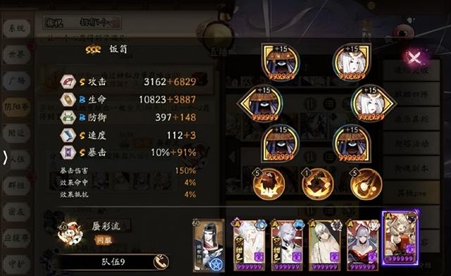 阴阳师目前版本最强阵容2022，阴阳师最强式神2022（阴阳师妖刀姬竞速阵容攻略2022）