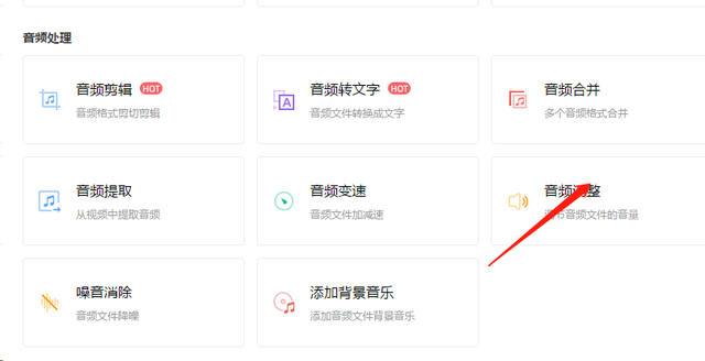 高清晰音频设置，电脑耳机没声音怎么设置（音频转换器怎样调整背景音-音频怎样调节大小）