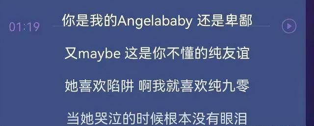 過來寶貝的英文,過來寶貝(angelababy正面剛男歌手辱女歌詞)