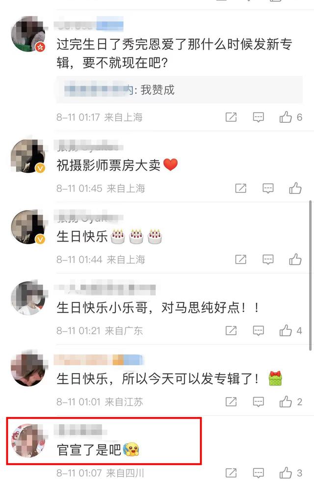 张哲轩个人资料简介，张哲轩生日晒私照官宣与马思纯恋情