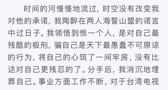 杜奕衡喻可欣怎么回事，杜毅衡喻可欣（刘德华前女友公开喊话被劈腿）