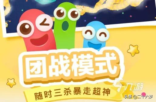 微信好玩的小程序游戏