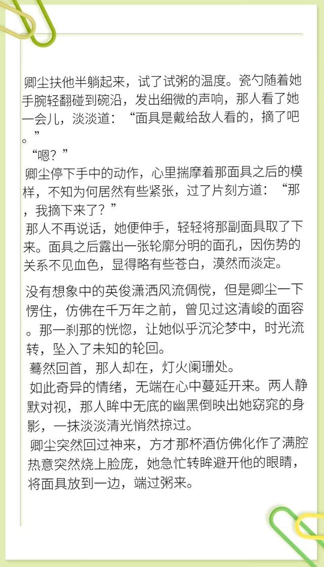 醉玲珑txt全集下载，笑容逐渐消失是什么梗（电视剧把原著改的面目全非）