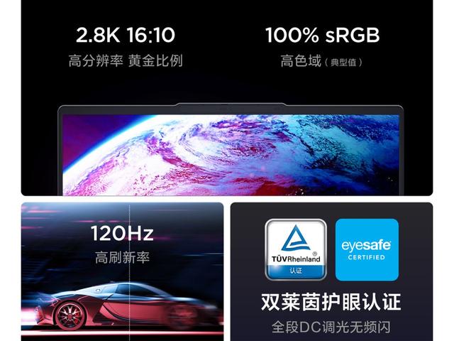 联想笔记本所有型号，联想笔记本最值得买的型号（联想小新2023系列发布）