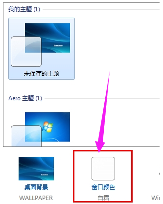 电脑显示屏怎么调大小比例，怎么修改电脑屏幕显示文本大小比例（电脑Win7系统桌面图标太大怎么调小）