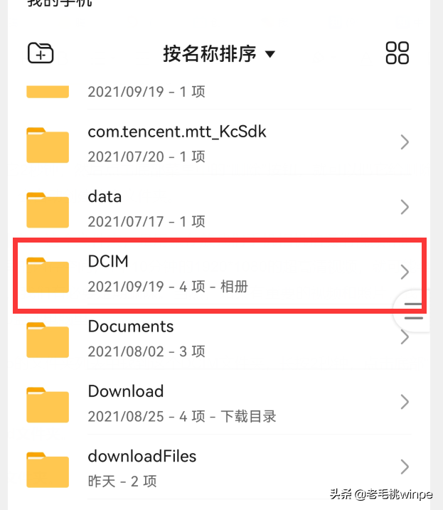 安卓手机内存卡清理，安卓手机清理垃圾比较彻底的方法（手机内存不足严重卡顿）