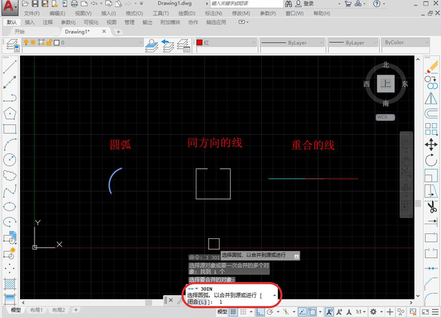 cad断线合并成一条线快捷键，cad合并的快捷键是什么（AUTOCAD——JOIN合并命令）