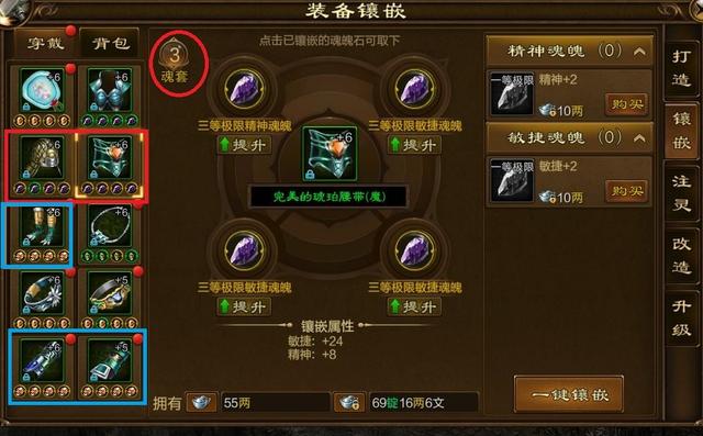 征途原始版本攻略大全，《原始征途》初入新区