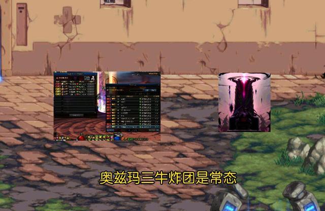 dnf86版本安图恩团本，DNF：盘点通关率最低团本