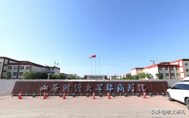 忻州师范学院是几本，沂州师范大学是几本（山西34所本科大学）