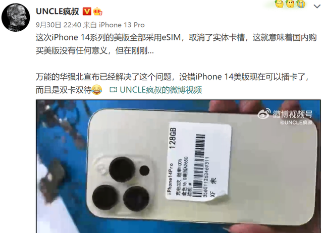 苹果14是双卡双待吗，港版苹果14是双卡双待吗（国人又给库克上了一课）