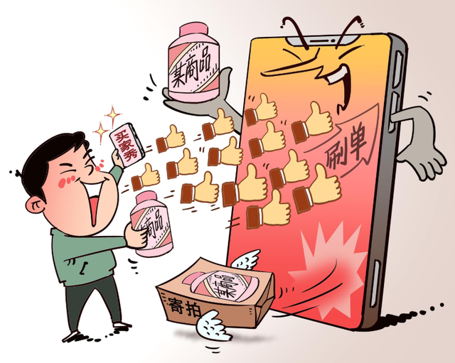 接寄拍是什么意思，寄拍是什么意思（“寄拍骗局”盯上年轻漂亮姑娘）