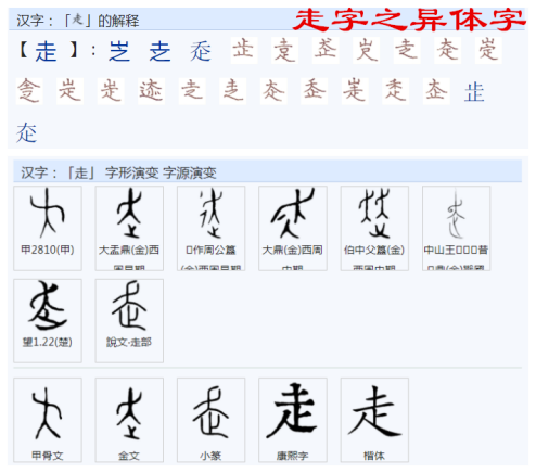 折文旁的字有哪些,折文旁(折文旁的字(常用字范式之四十三)