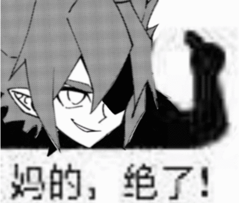 凹凸世界超帅图片，帅死！✨，微信头像（凹凸世界），微信头像（<表情包和图片>第二个）