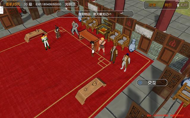 金庸群侠传攻略全流程，金庸群侠传图文详细攻略（《金庸群侠传3D重制版》倚天屠龙记完美攻略）