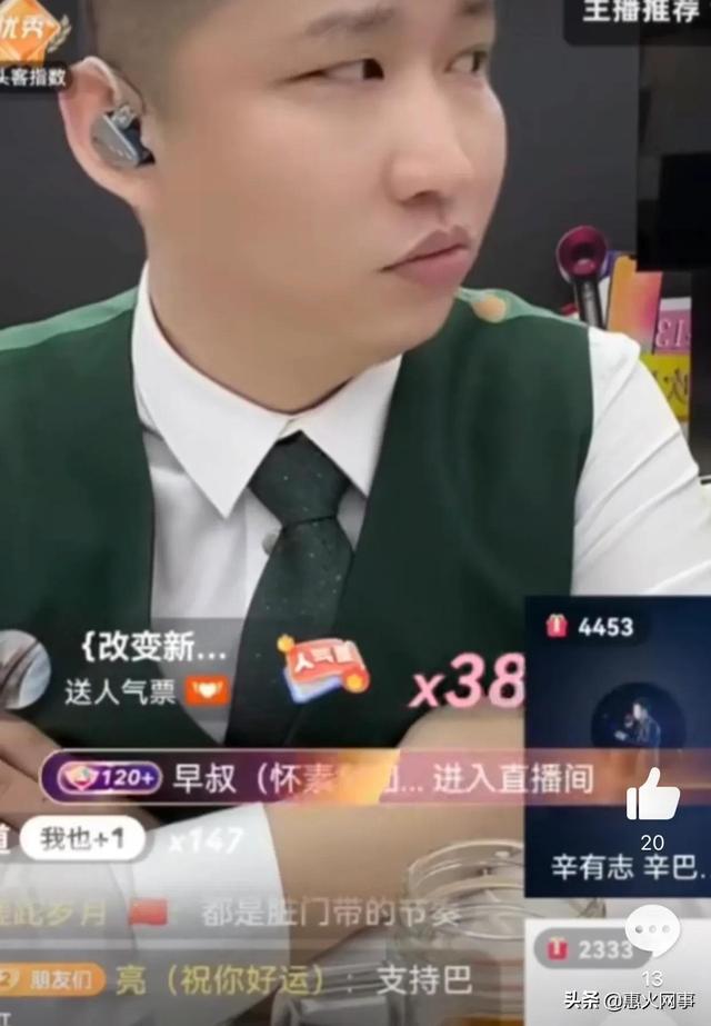 手机直播带货小天后台怎么设置，直播带货手机配置？