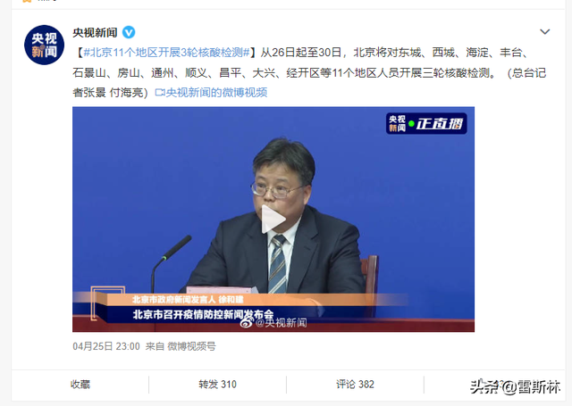 全国疫情封城名单，全国疫情封城名单多少天（这些城市几乎被遗忘了）