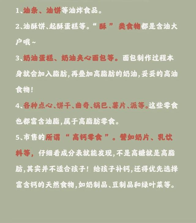 3个动作长高10厘米，矮个子怎么长高（让孩子平均长高了10厘米）