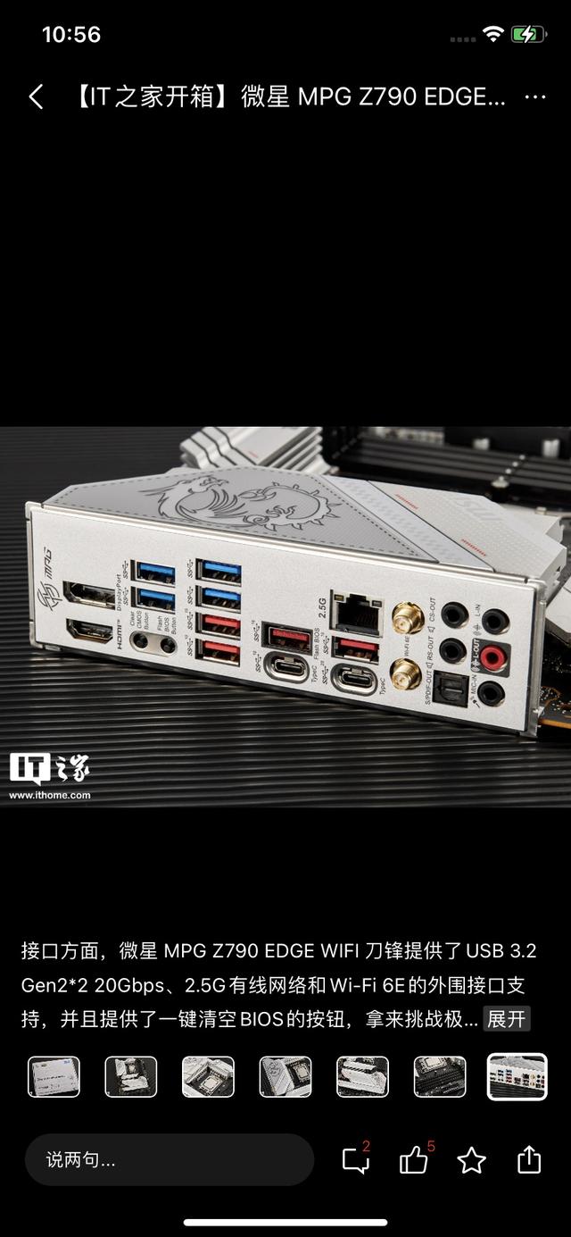 小米手机开发者选项，怎样找到小米手机的开发者选项（评论/回帖支持重新编辑）