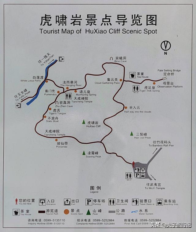 武夷山自在游攻略，福建武夷山旅行攻略<附图>