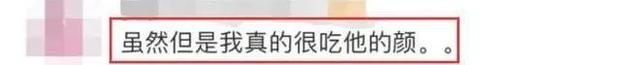 朱碧石是什么梗啊，朱碧石是不是罗志祥本人（他都能复出，贵圈才是真没脸了）