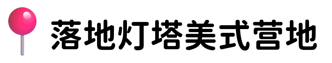 深圳cos（Cos游园会）