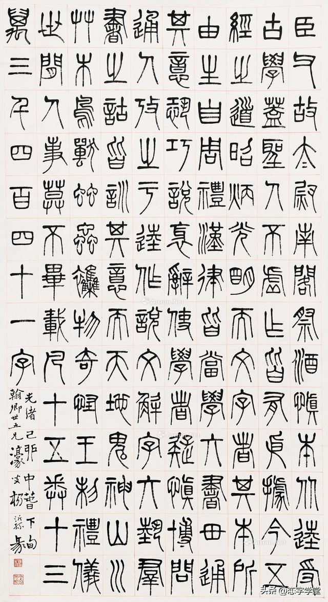 书法字体有哪几种，书法有哪些字体（书法字体的种类有这么多）