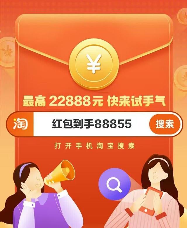 天猫双十一红包，2022淘宝天猫双十一红包领取方法有什么（2022淘宝天猫双十一红包活动）