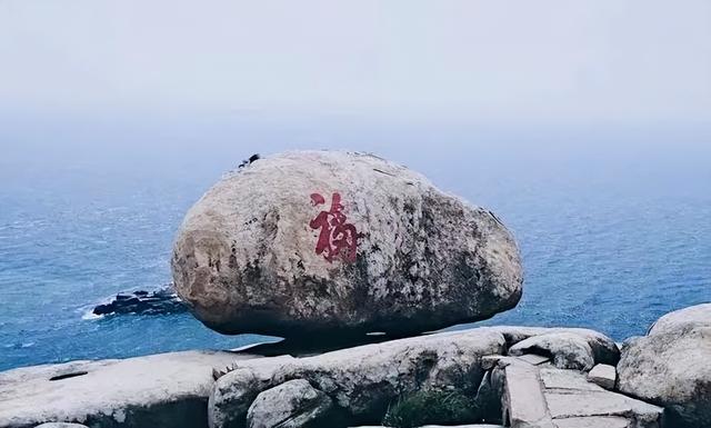 东极岛在哪里哪个城市，东极岛什么地方（江浙沪的这座神仙海岛）