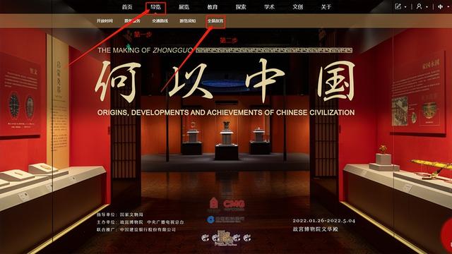 五位古代帝王的神话故事，帝王故事属于哪种类型的书（北京故宫是哪个皇帝建造）