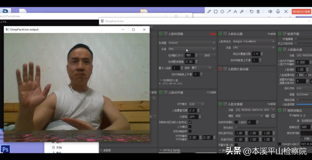 ai换脸技术，“AI换脸”诈骗防不胜防