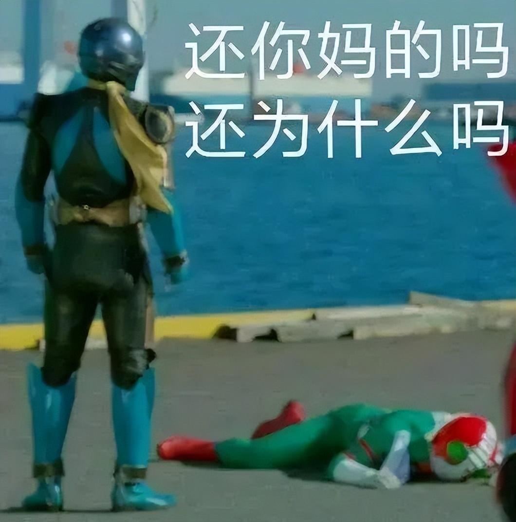 江奕/沙雕砍人表情包2/姓江的你给我出来，微信头像，江奕/沙雕砍人表情包2/姓江的你给我出来（沙雕怼人表情包分享）