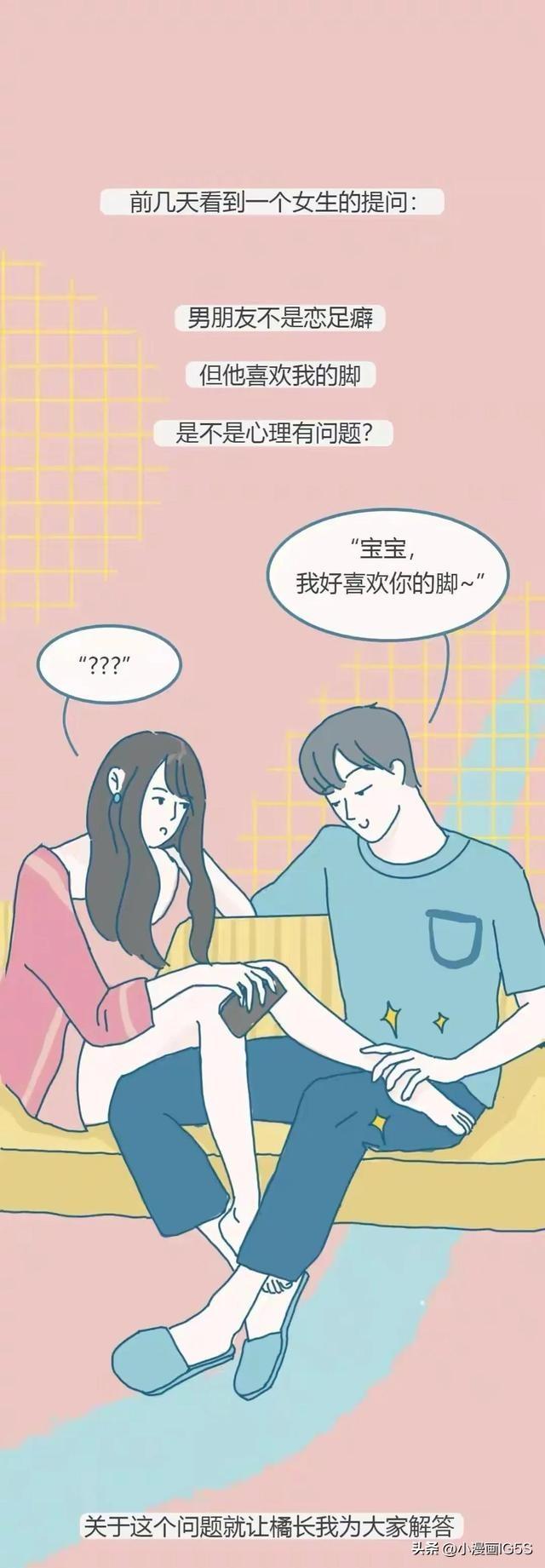 脚的各个部位详细图，详细脚部穴位图解（男生为什么会喜欢女生的“脚”）