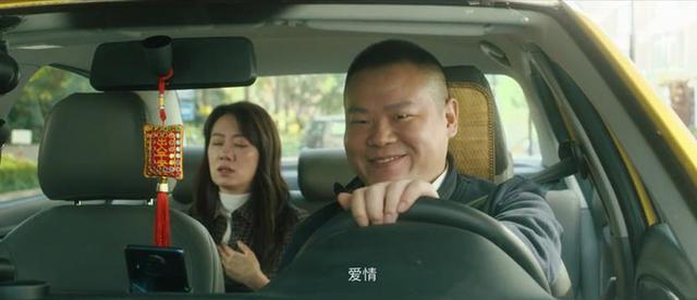 葛优最新喜剧电影，2023开年喜剧大片来了