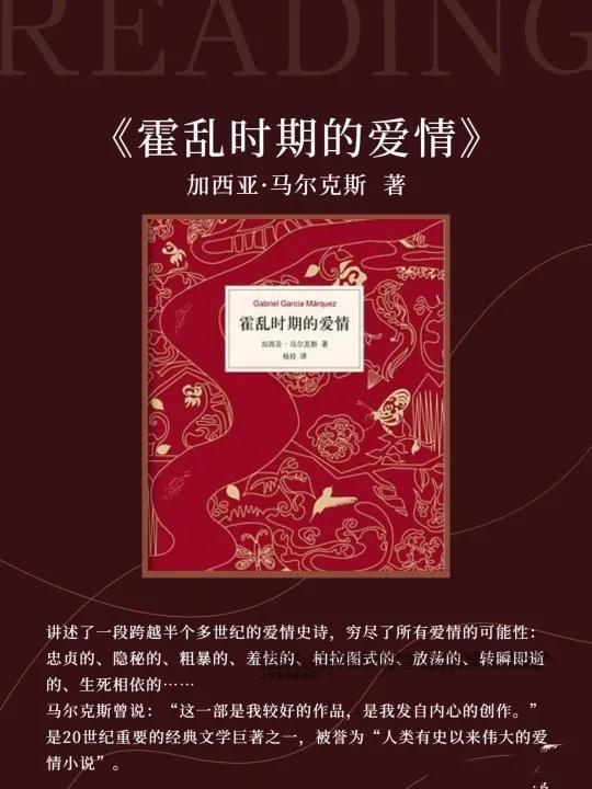 关于爱情的书籍，关于爱情的书籍名著（七夕这样过高分催泪爱情书单送给你）