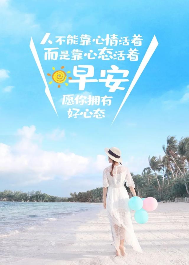 鼓励男人的暖心句子，最能暖到男人心的鼓励话（早安心语，正能量霸气语录说说）